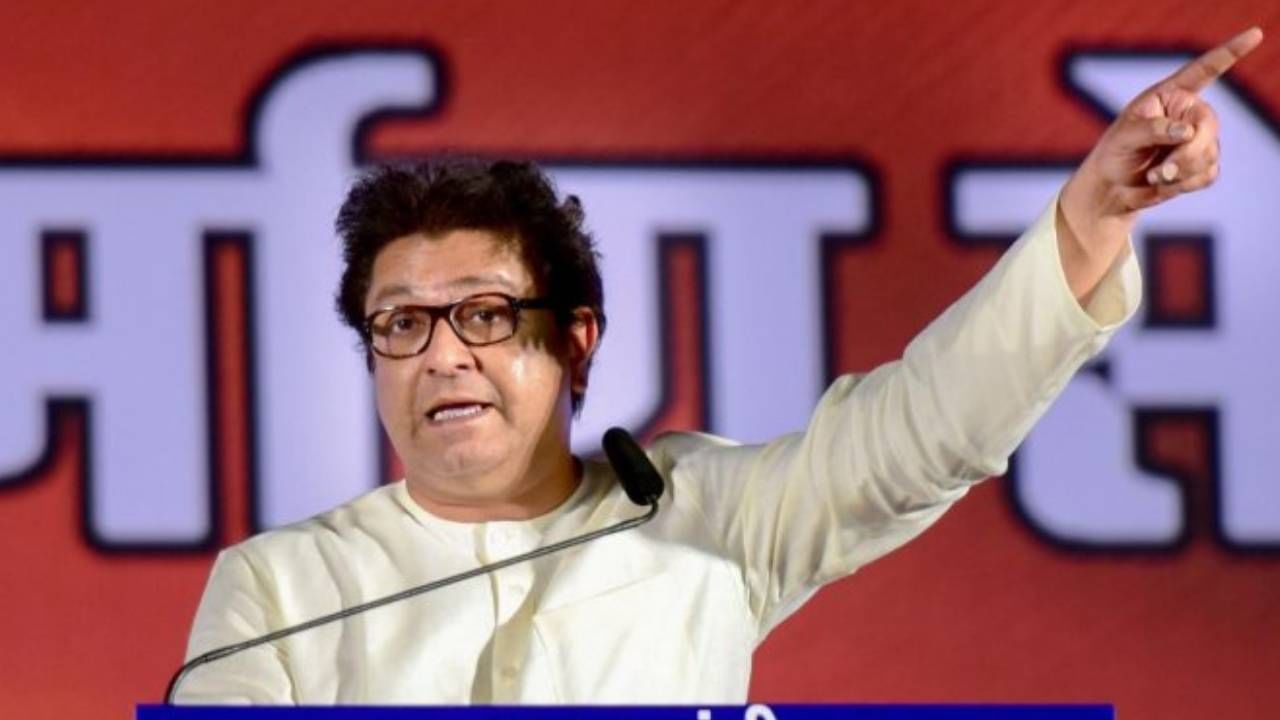 Raj Thackeray | राज ठाकरे यांनी व्हिडीओ दाखवत सरकारला दिला इशारा