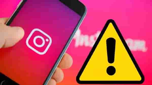 तुमचे पण इंस्टाग्राम अकाउंट झाले का लाॅग आऊट? काय आहे ही नवीन समस्या?