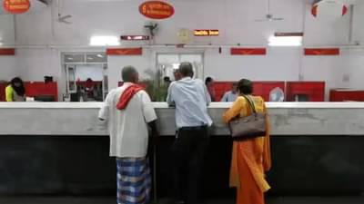 Post Office : पाच वर्षे नियमीत करा बचत, मग मिळवा तगडा रिटर्न