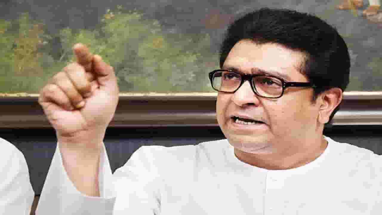 'वज्रमूठ सभा म्हणजे...', बीकेसी येथे होणाऱ्या 'मविआ'च्या सभेपूर्वीच 'मनसे'चा हल्लाबोल