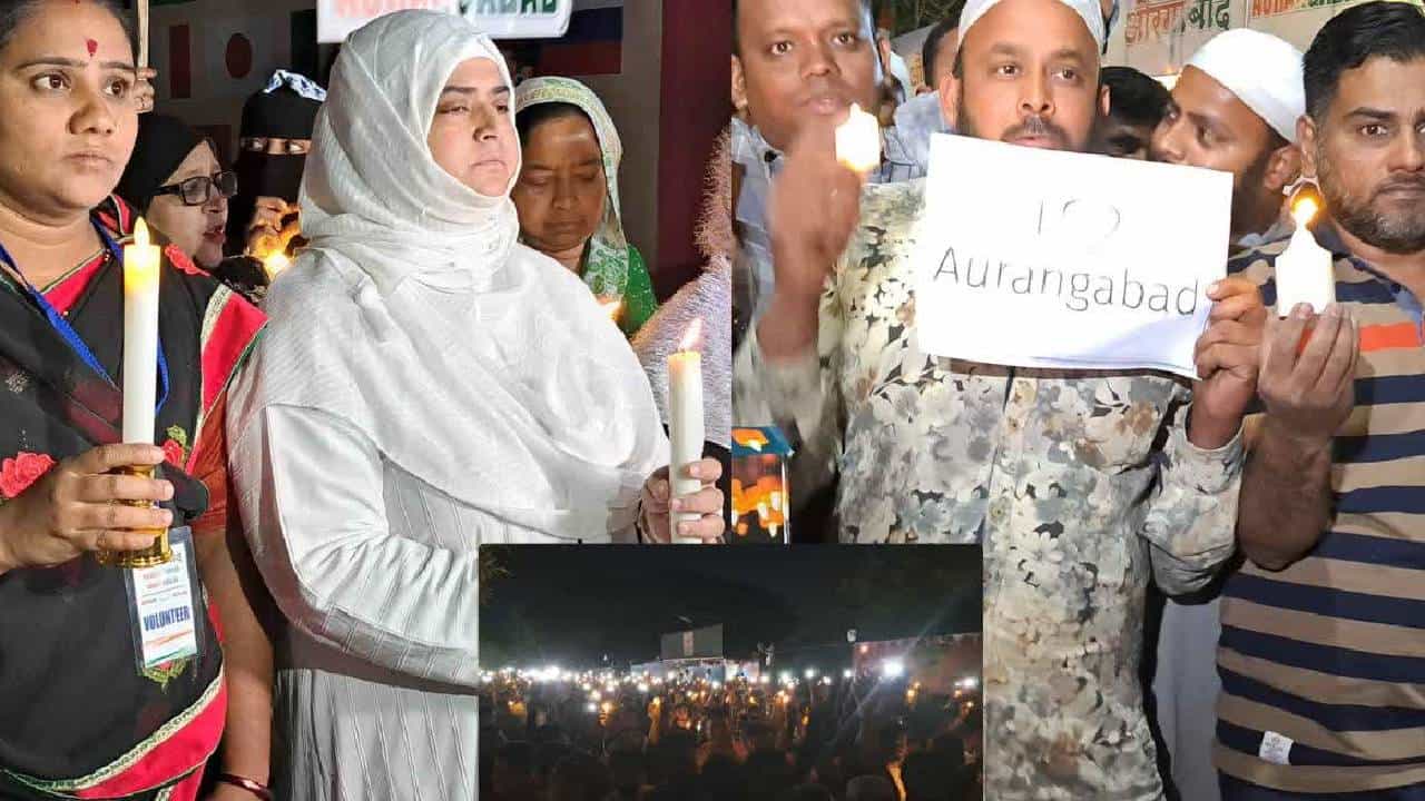 बेमुदत साखळी उपोषणानंतर एमआयएमचा कँडल मार्च