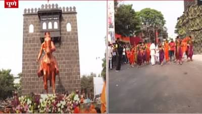 शिवजयंतीनिमित्त पुण्यात साकारला शिवनेरी किल्ल्याचा देखावा अन् रंगले मर्दानी खेळ