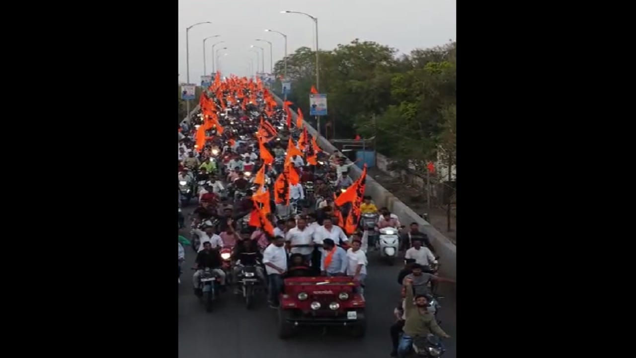 आज शिवजयंती निमित्त नंदुरबार शहरातून विविध संघटना आणि व्यायाम शाळांच्या वतीने भव्य मोटर सायकल रॅलीचे आयोजन करण्यात आले होते. 