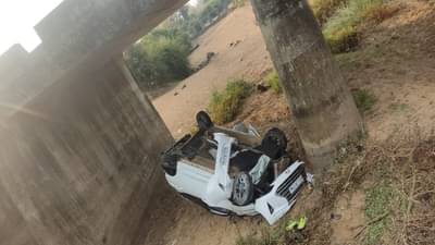 चार चाकीचा भीषण अपघात, स्पीडमध्ये असलेलं वाहन पूलावरुन खाली कोसळलं, नंतर...