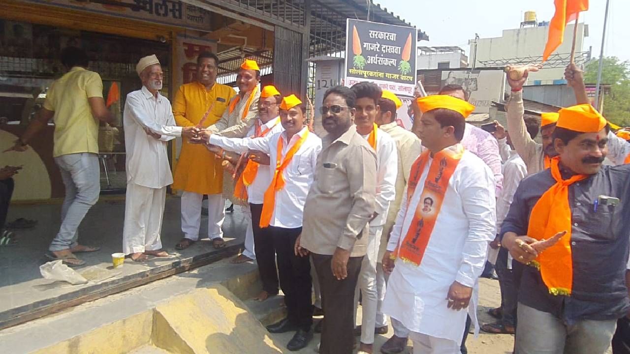 ...तर जनता गाजर दाखवल्याशिवाय राहणार नाही; ठाकरे गटाचा राज्य सरकारवर निशाणा ...तर जनता गाजर दाखवल्याशिवाय राहणार नाही; ठाकरे गटाचा राज्य सरकारवर निशाणा