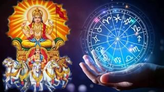 Todays Horoscope : आजचे राशी भविष्य 11 मार्च 2023, या राशीच्या लोकांना नोकरीत कामाप्रती ओढ निर्माण होईल