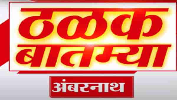 बुलढाण्यात महिलांसाठी स्वच्छतागृहाच्या मागणीसाठी ग्राहक उपभोक्ता संरक्षण समिती सरसावली