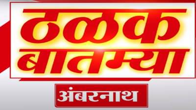 बुलढाण्यात महिलांसाठी स्वच्छतागृहाच्या मागणीसाठी ग्राहक उपभोक्ता संरक्षण समिती सरसावली