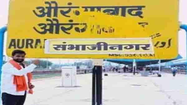 Big News | संभाजीनगर अस्वस्थ, सामाजिक सलोख्याला धोका, उद्योजकांचं थेट मुख्यमंत्र्यांना पत्र, काय आहे मागणी?