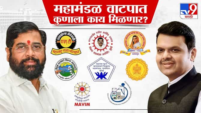 अधिवेशनानंतर होणार मोठी घोषणा ? नाराजांना खुश करण्यासाठी आता या पदाचे गाजर