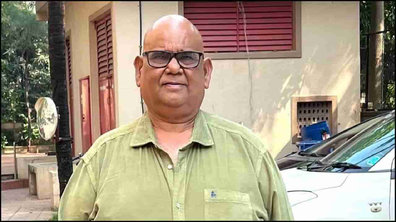 Satish Kaushik | सतीश कौशिक यांचा मृत्यू नेमका झाला कसा?, पोस्टमार्टम रिपोर्टमधून सत्यसमोर