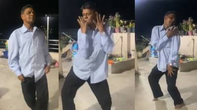 काकांचा डान्स बघून लोकं खुश! म्हणाले, नोरा फतेही 2.0