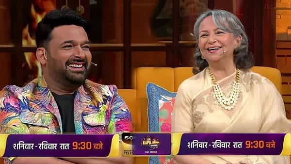 गुलमोहर चित्रपटाची टिम द कपिल शर्मा शोमध्ये चित्रपटाचे प्रमोशन करण्यासाठी पोहचलीये. गुलमोहर चित्रपटाचे विशेष म्हणजे प्रसिध्द अभिनेत्री शर्मिला टागोर या चित्रपटामध्ये धमाका करताना दिसत आहे.