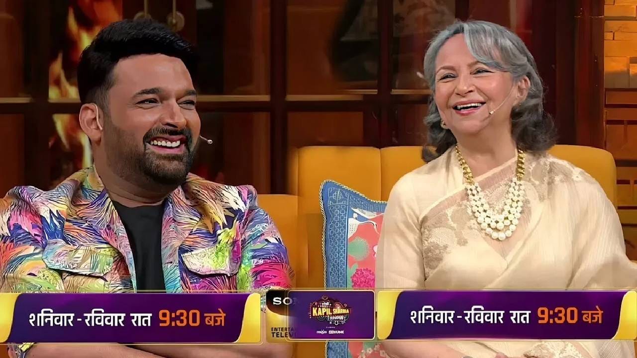 गुलमोहर चित्रपटाची टिम द कपिल शर्मा शोमध्ये चित्रपटाचे प्रमोशन करण्यासाठी पोहचलीये. गुलमोहर चित्रपटाचे विशेष म्हणजे प्रसिध्द अभिनेत्री शर्मिला टागोर या चित्रपटामध्ये धमाका करताना दिसत आहे. 