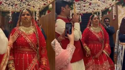 ऐनवेळी नवरी म्हणाली, मी जाणार नाही