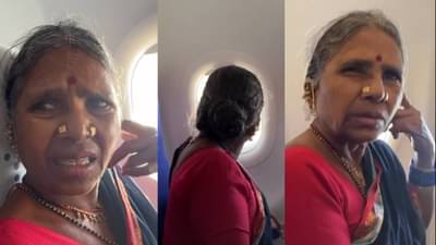 शेतात काम करणाऱ्या आजीबाई यूट्यूबर झाल्या, पहिल्यांदा विमानात बसायचा अनुभव केला शेअर