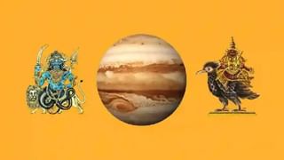 Astrology : शनिसोबत या ग्रहाची युती बनवणार लखपती, या राशींचे लोकं होणार मालामाल!