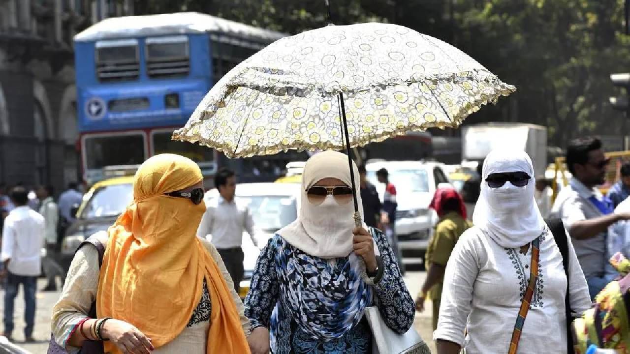 Heat Waves : मुंबईत पुढील दोन दिवस उष्णतेच्या लाटा, बहुतांशी भागात पारा चाळिशीवर जाण्याची शक्यता