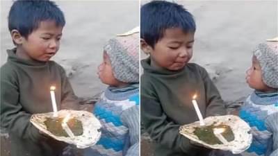चिमुकल्याने भाकरीवर मेनबत्ती पेटवून साजरा केला वाढदिवस, VIDEO पाहून प्रत्येकजण भावूक
