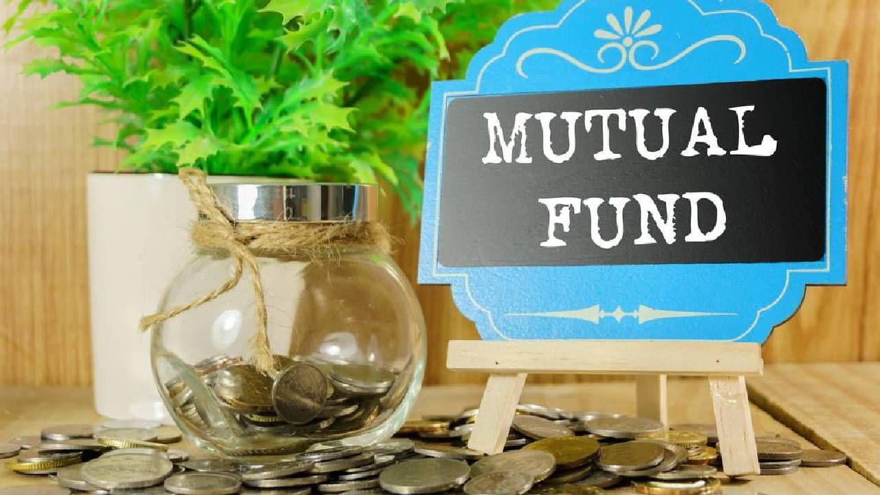 Mutual Fund Investment : म्युच्युअल फंडमधून हवाय अधिकचा परतावा, मग याची खूणगाठ बांधा, कधीच नाही होणार तोटा!