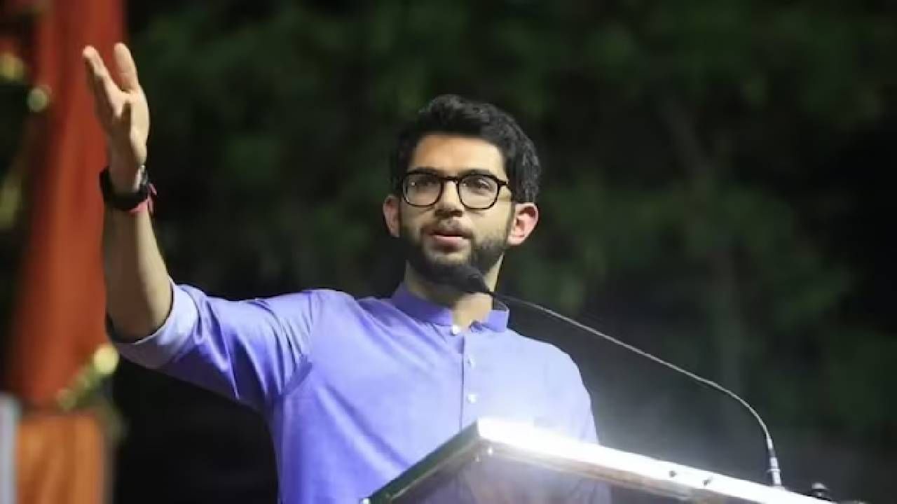 CM म्हणजे करप्ट माणूस; आदित्य ठाकरे यांनी नवा अर्थ सांगितला... CM म्हणजे करप्ट माणूस; आदित्य ठाकरे यांनी नवा अर्थ सांगितला...