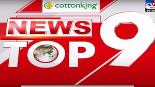 Pune TOP 9 News | दहा दिवसातच आरटीई प्रवेश प्रक्रियेसाठी 56 हजार अर्ज