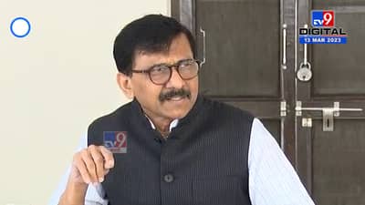 हक्कभंगाच्या कनेक्शनमधून राहुल कुल यांच्याविरोधात भ्रष्टाचाराचे आरोप? राजकीय चर्चांवर संजय राऊत यांनी स्पष्टच उत्तर दिलं...