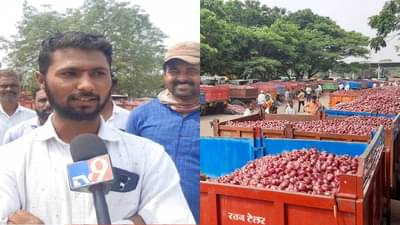 कांद्याच्या सानुग्रह अनुदानावर शेतकऱ्यांची प्रतिक्रिया काय? मुख्यमंत्री एकनाथ शिंदे यांची घोषणेवर शेतकरी स्पष्टच बोलले...