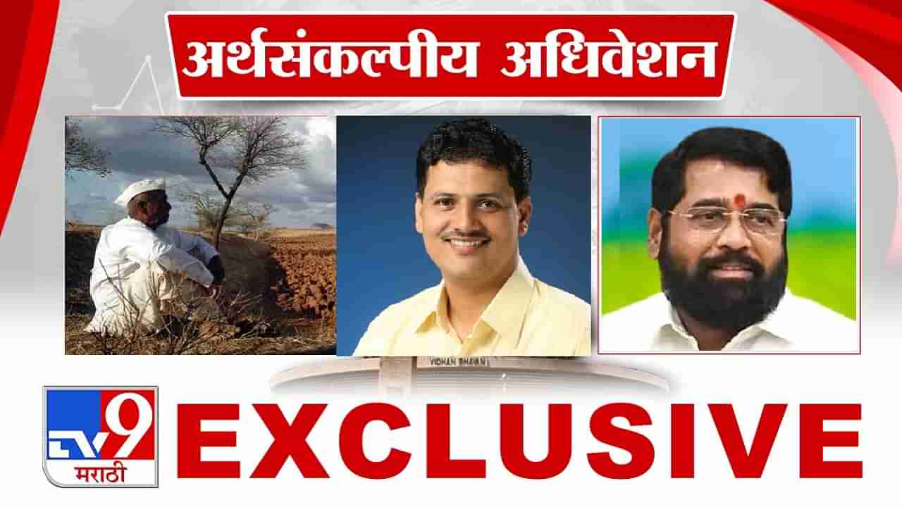 मोठी बातमी : आत्महत्यामुक्त महाराष्ट्र, शेतकऱ्यांना निवृत्ती वेतन? शिवसेना आमदाराची मागणी सरकार मान्य करणार का ?