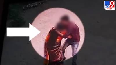 धक्कादायक Video ! ही विकृती पाहून तुमच्याही तळपायाची आग मस्तकात जाईल, एवढी हिंमत येतेच कुठून?