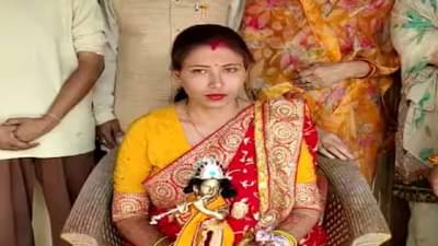 शिक्षण MA, LLB! म्हणाली, भगवान कृष्ण माझ्या स्वप्नात आले, त्यांनीच मला... घरच्यांनाही शेवटी ऐकावच लागलं!