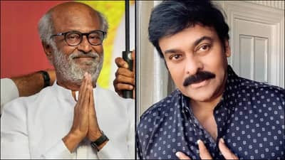 Oscars Awards | आरआरआर चित्रपटाच्या टिमवर काैतुकांचा वर्षाव, रजनीकांत यांनी म्हटले...