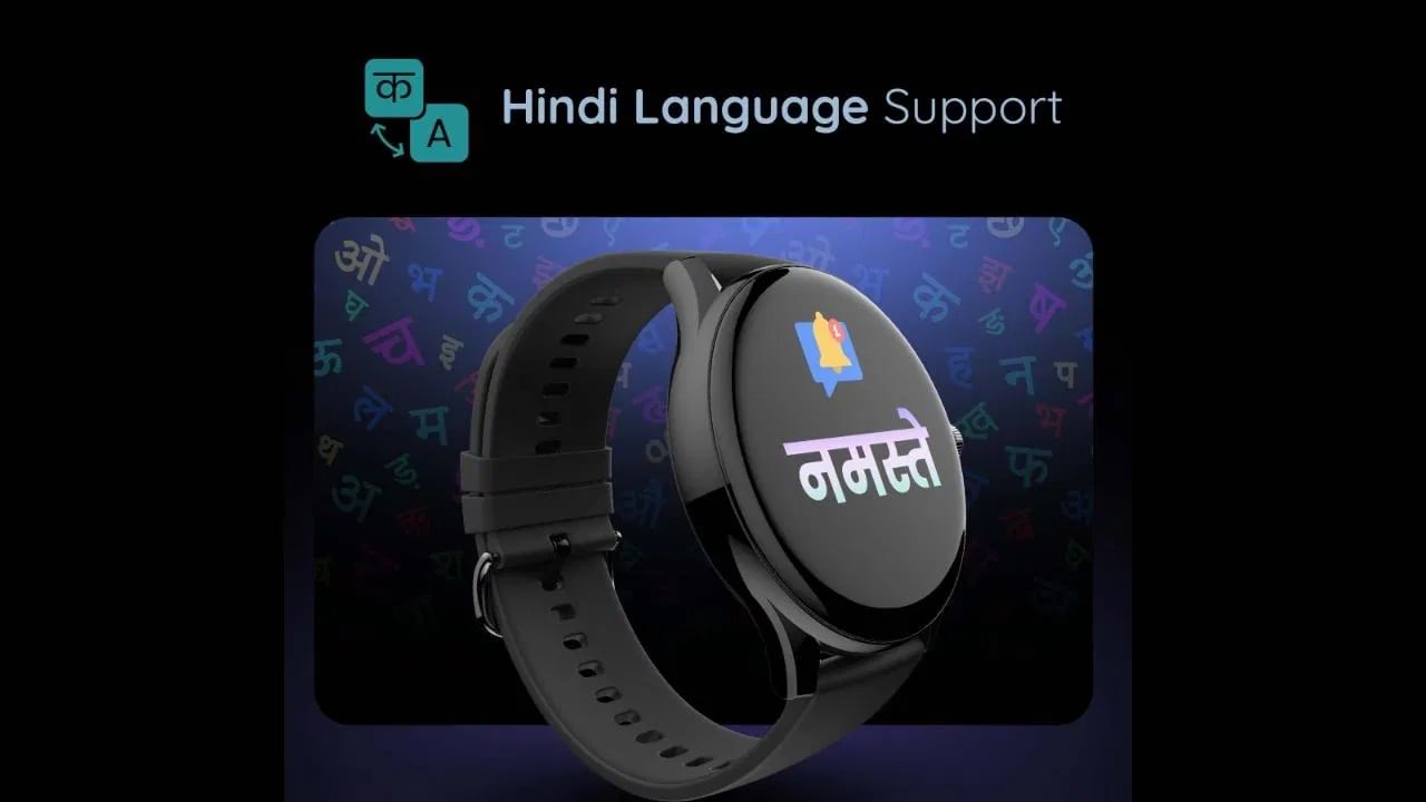 Pebble Cosmos Bold: The Pebble company has launched the calling smartwatch Cosmos Bold.  The smartwatch can be purchased from Flipkart and Pebble's website for just Rs 2,299.  This smartwatch comes with a 1.39 inch Ultra HD IPS display.  Specially Hindi language support is also available.  (Photo: Pebel)