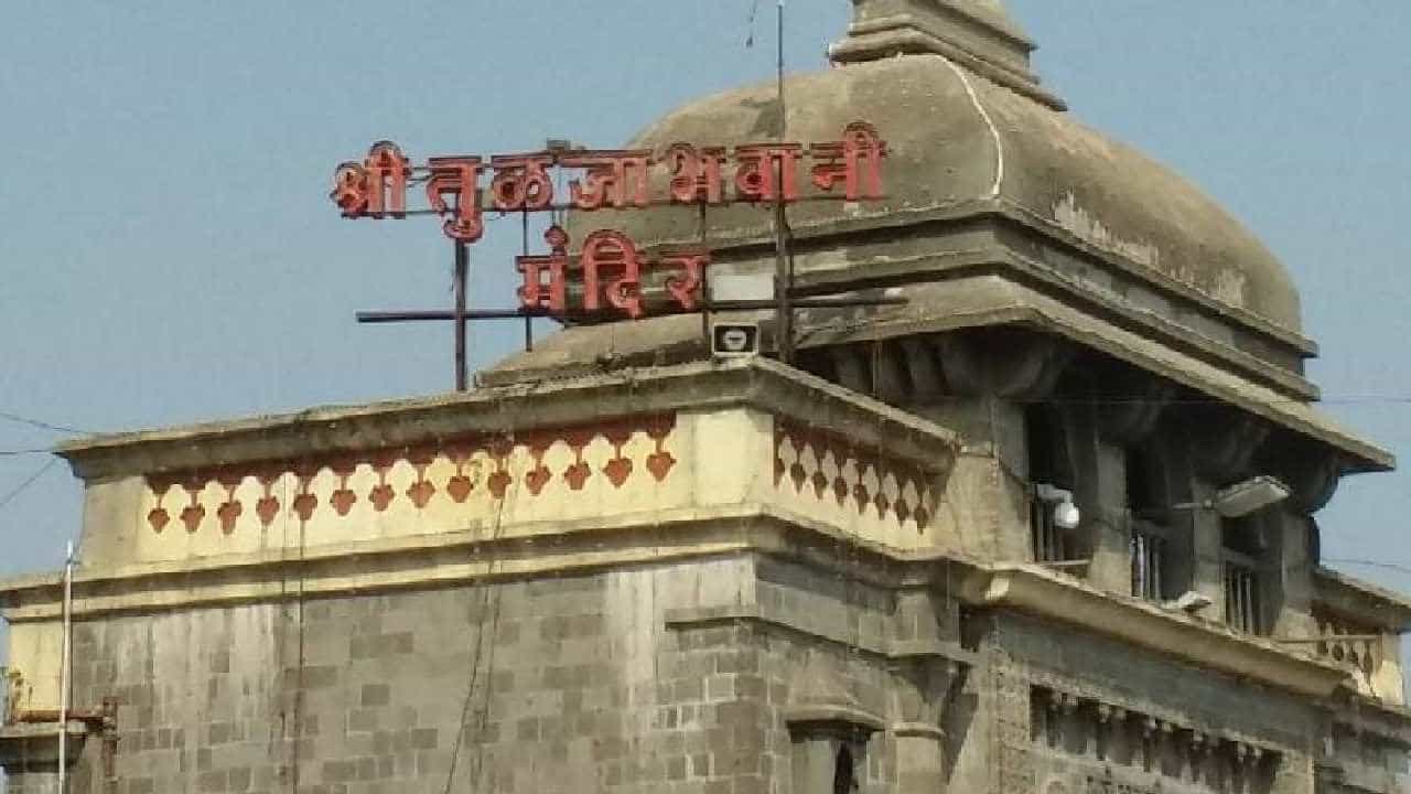 पूजेला 7 मिनिटांचा उशीर अन् पुजाऱ्यांना थेट कारणे दाखवा नोटीस; पाहा नेमका वाद काय? पूजेला 7 मिनिटांचा उशीर अन् पुजाऱ्यांना थेट कारणे दाखवा नोटीस; पाहा नेमका वाद काय?