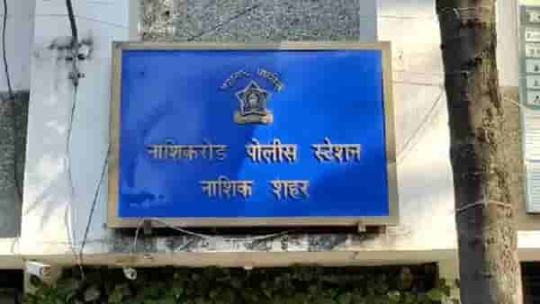 तुरुंग अधिकाऱ्याचा मुलासोबत घडला धक्कादायक प्रकार, पानटपरीवर गेला आणि रक्तबंबाळ होऊन आला, काय घडलं?