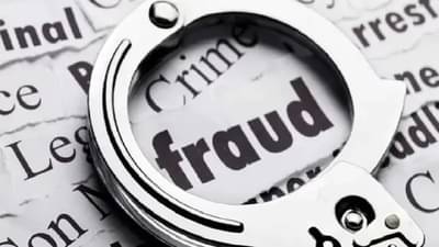 प्रतिष्ठित डॉक्टरांना काही क्षणात लावला चुना, ओटीपी न येता लाखों रुपये गायब झाल्याने पोलिसही चक्रावले, नेमकं काय घडलं