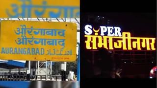 Video | आईची काळजी मुलानाच असणार; मित्राची आई खड्यात पडली म्हणून जेवणाच्या डब्यातून माती आणून खड्डे…