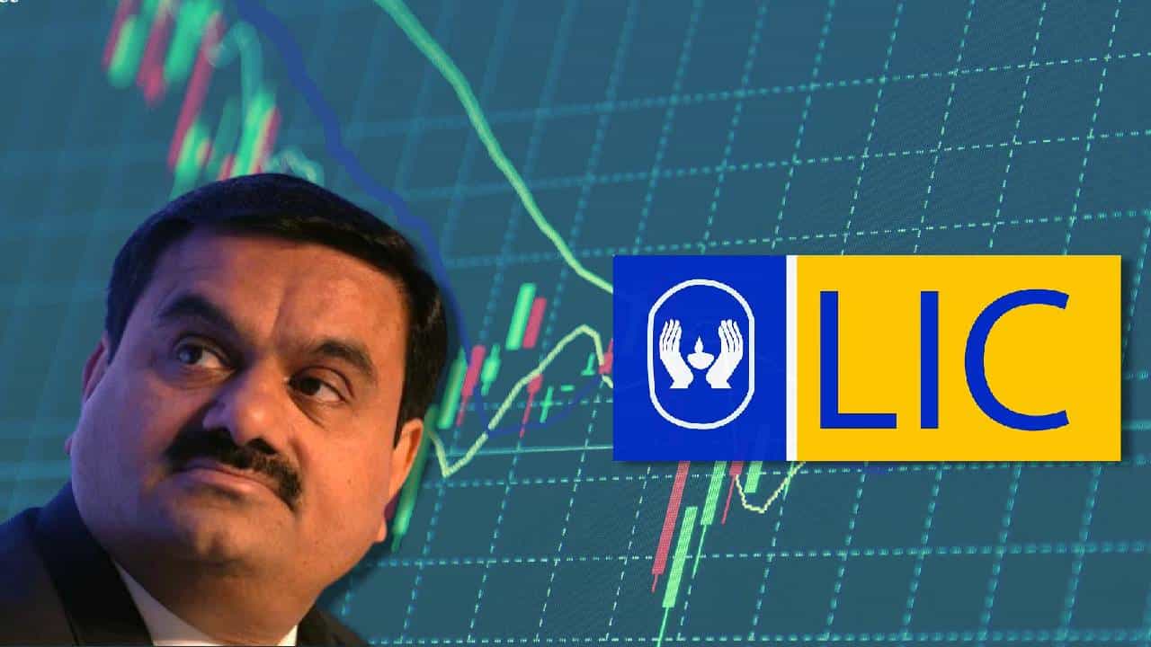 LIC Adani : अदानी-एलआयसी प्रकरण, झाली तर छप्परफाड कमाई, तोटा नाहीच नाही! दाव्यात किती सच्चाई