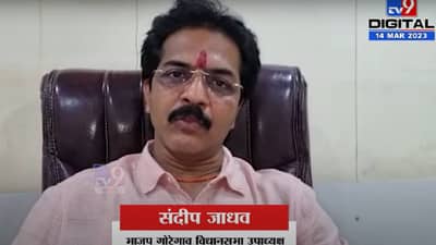 भूषण देसाई निव्वळ भ्रष्टाचाराने बरबटलेली व्यक्ती; भाजपचा प्रवेशावर तीव्र विरोध