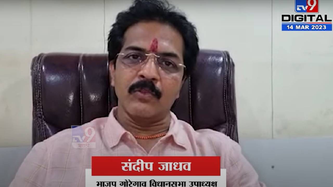 भूषण देसाई निव्वळ भ्रष्टाचाराने बरबटलेली व्यक्ती; भाजपचा प्रवेशावर तीव्र विरोध भूषण देसाई निव्वळ भ्रष्टाचाराने बरबटलेली व्यक्ती; भाजपचा प्रवेशावर तीव्र विरोध