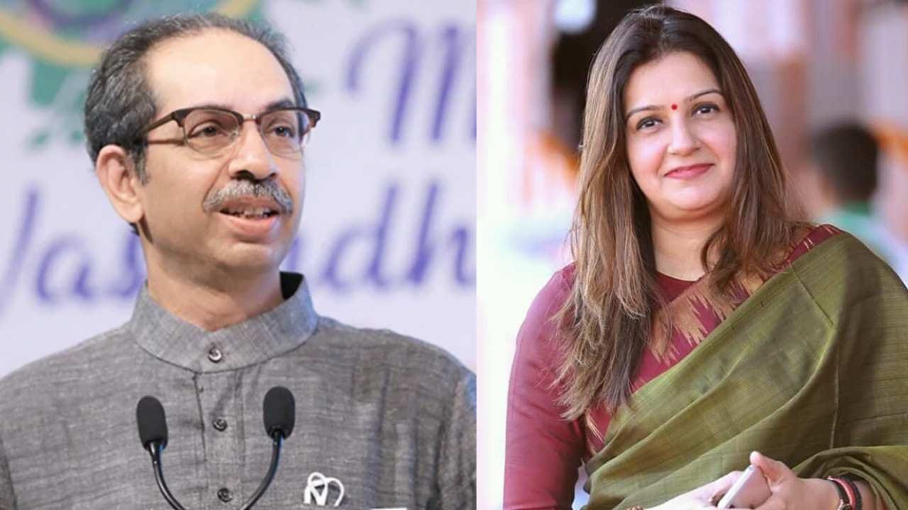 'या' कारणामुळे शिवसेना पक्ष आणि चिन्ह पुन्हा उद्धव ठाकरे यांनाच मिळणार; प्रियांका चतुर्वेदी यांना विश्वास 'या' कारणामुळे शिवसेना पक्ष आणि चिन्ह पुन्हा उद्धव ठाकरे यांनाच मिळणार; प्रियांका चतुर्वेदी यांना विश्वास