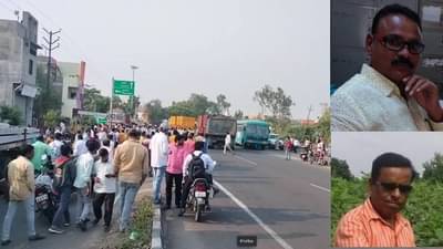 Accident : ट्रकची दुचाकीला धडक, दोन शिक्षकांचा जागीचं मृत्यू, फरारी ट्रक चालकाचा पोलिसांकडून शोध