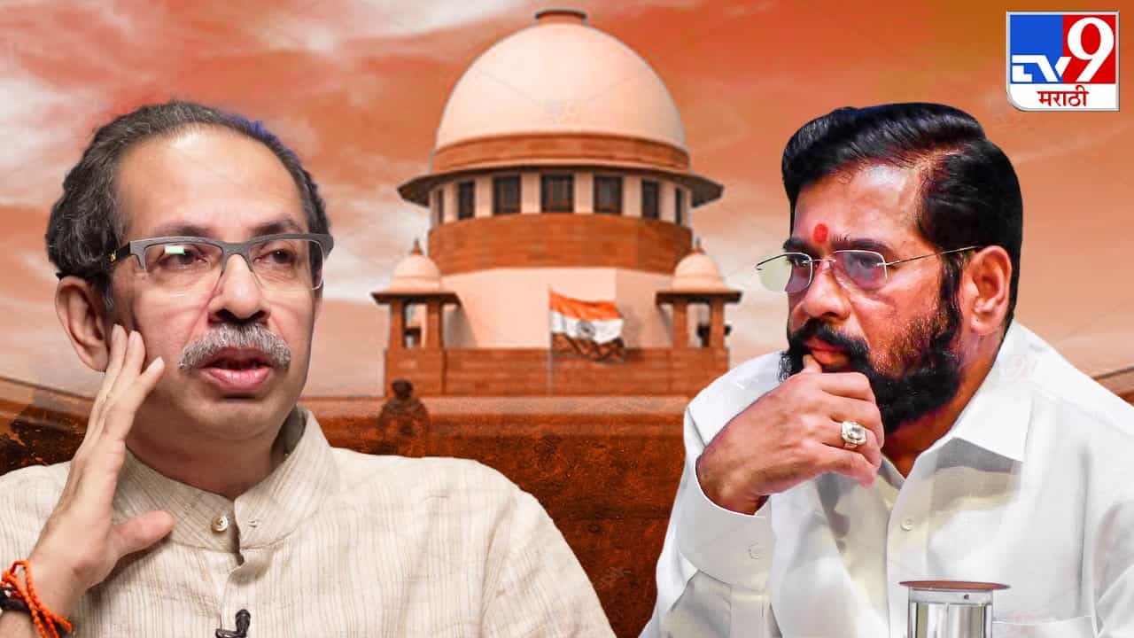 Video : राज्यातील सत्तासंघर्षावर दोन दिवसात निकाल येणार? पाहा सविस्तर...