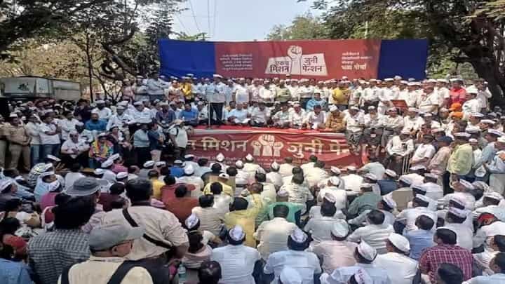राज्यभरात जुन्या पेन्शनसाठी बेमुदत संप, संपाला कुणाचा पाठिंबा अन् कोण सहभागी? राज्यभरात जुन्या पेन्शनसाठी बेमुदत संप, संपाला कुणाचा पाठिंबा अन् कोण सहभागी?