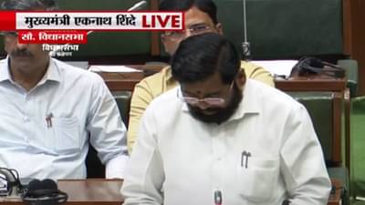 जुनी पेन्शन योजनेबाबत विधानसभेत मुख्यमंत्र्यांची मोठी घोषणा, बघा काय म्हणाले