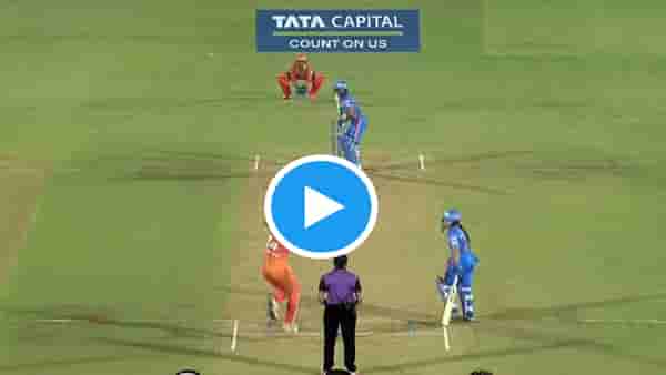 MI vs GG, WPL 2023 | हर्लीन देओलचा कडक थ्रो, हुमैरा काझी रन आऊट, व्हीडिओ व्हायरल