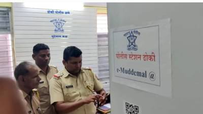 धाराशिव पोलिसांची राज्यात चर्चा, टेक्नोलॉजीचा परफेक्ट वापर! काय आहे ई मुद्देमाल उपक्रम? QR कोड स्कॅन करताच...
