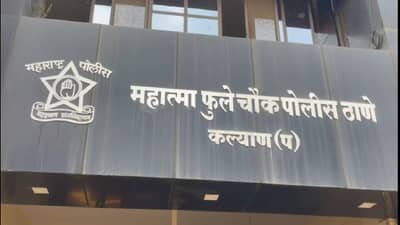 इन्शुरन्स अधिकाऱ्यांना खोटी माहिती देत दिशाभूल केली, मग विमा कंपनीची इतक्या लाखांची फसवणूक