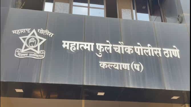 इन्शुरन्स अधिकाऱ्यांना खोटी माहिती देत दिशाभूल केली, मग विमा कंपनीची इतक्या लाखांची फसवणूक