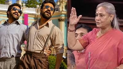 नाटू नाटूच्या ऑस्कर विजयानंतर या मुद्द्यावरून भडकल्या जया बच्चन; राज्यसभेत मांडलं बेधडक मत